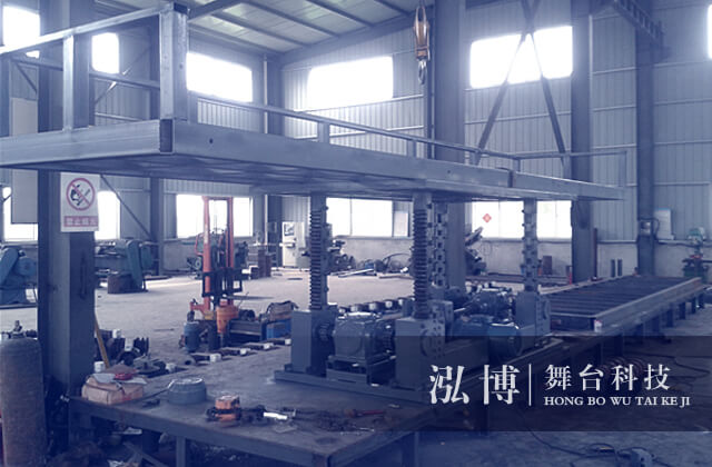 升降舞臺