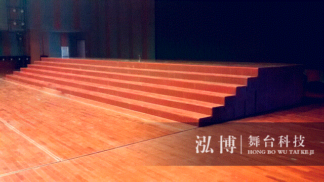 升降舞臺